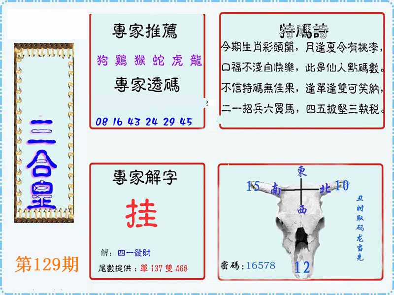 图片正在更新中……
