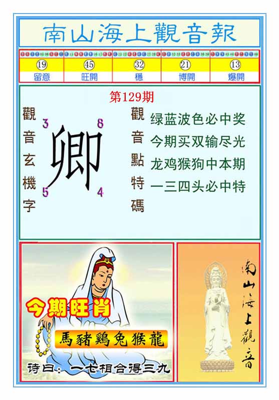 图片正在更新中……