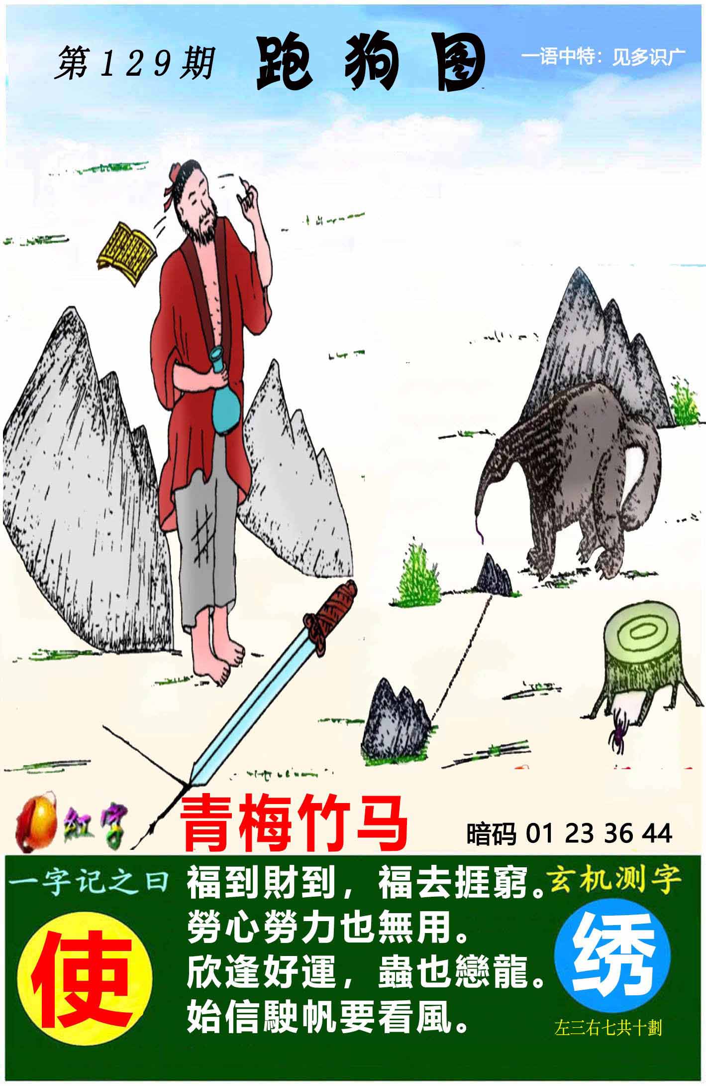 图片正在更新中……