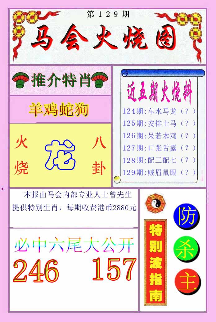 图片正在更新中……