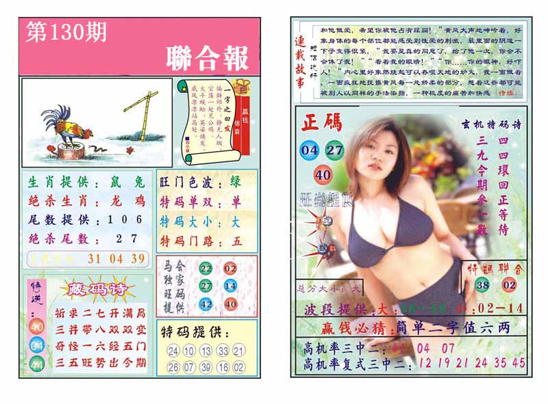 图片正在更新中……