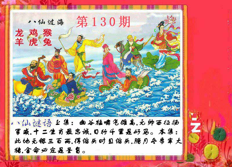 图片正在更新中……