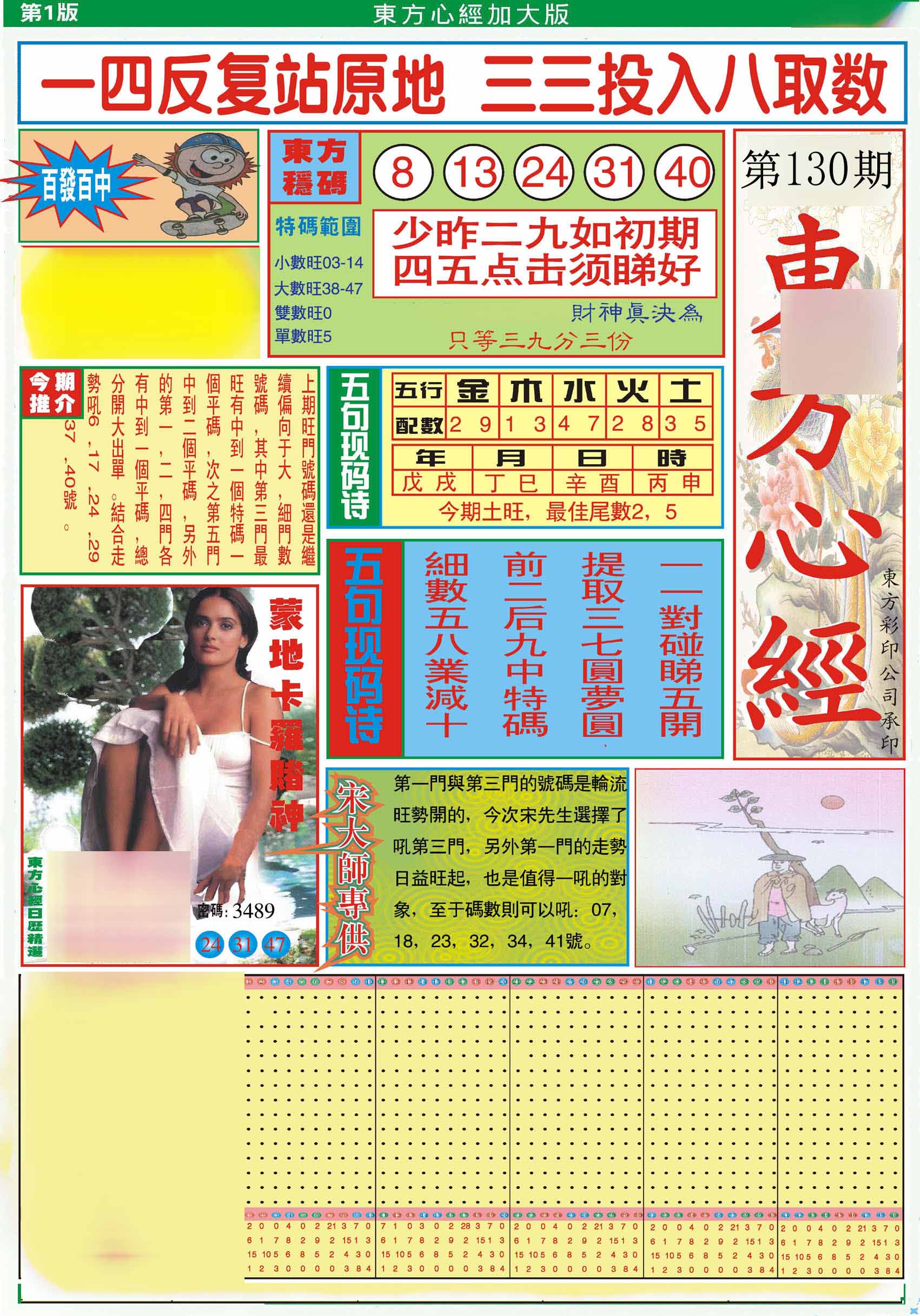 图片正在更新中……