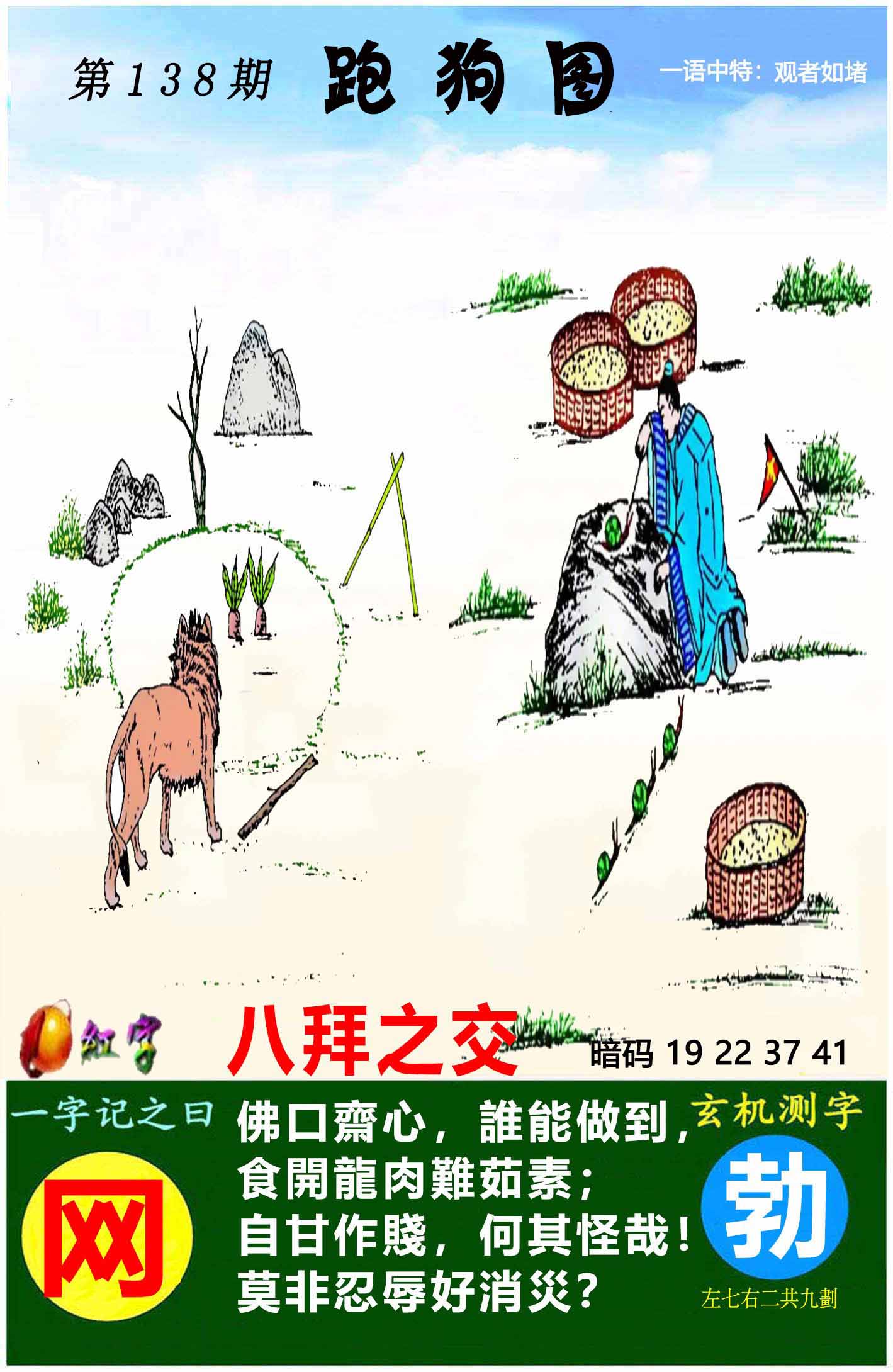 图片正在更新中……