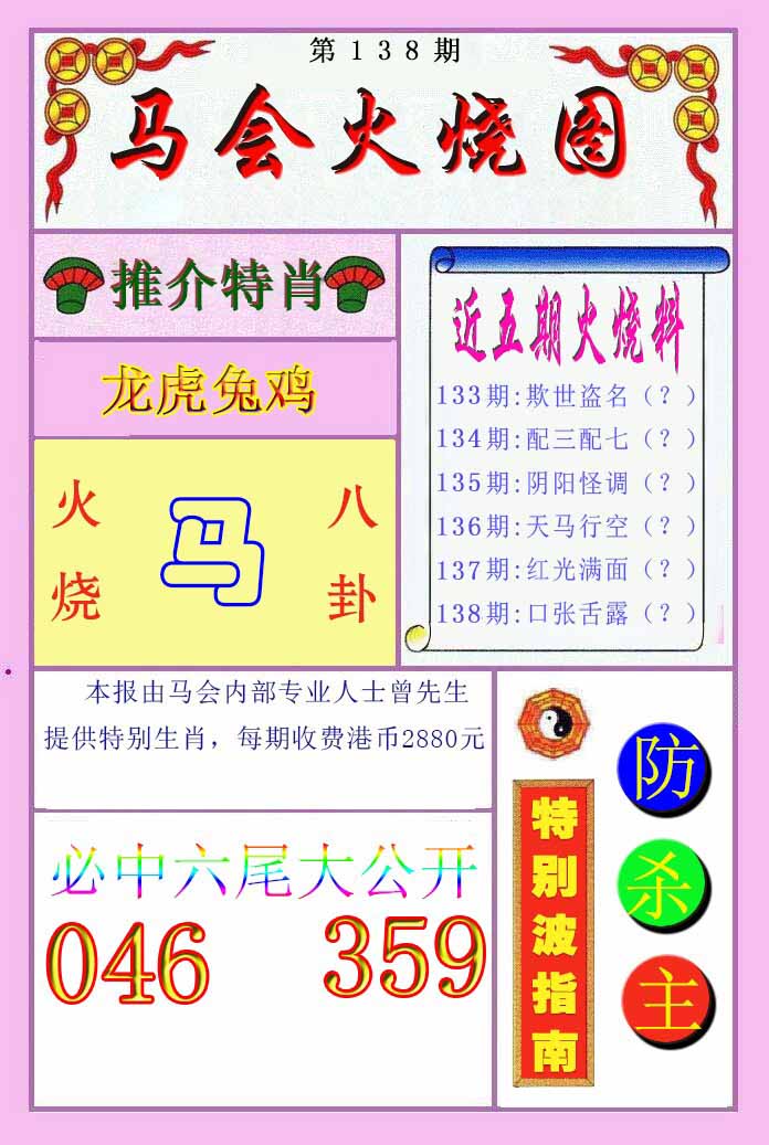 图片正在更新中……